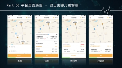 学院交通大数据分析中心项目顺利通过验收，推动幻灯及投影设备销售增长