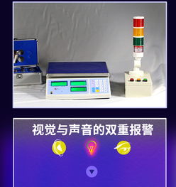 金钻专利产品无线报警灯自动化设备报警装置与幻灯及投影设备销售